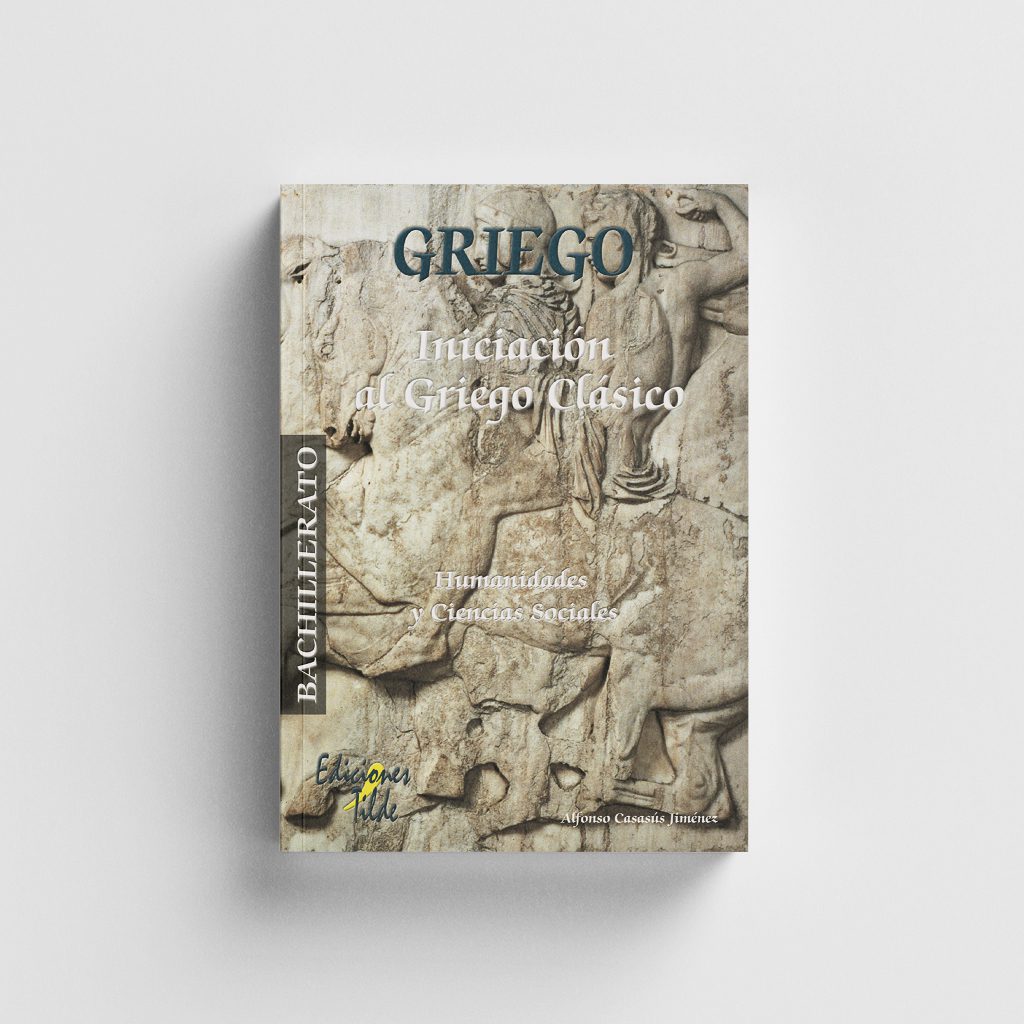 Acelera tu éxito con libros de griego para bachillerato 2 acelera tu exito con libros de griego para bachillerato
