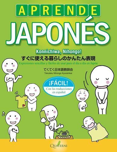 Aprende japonés de forma efectiva con los mejores libros de texto 2 aprende japones de forma efectiva con los mejores libros de