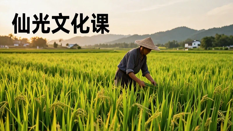 Explora las civilizaciones agrícolas de China: un legado milenario 4 Campos chinos vibrantes con campesino y luz dorada