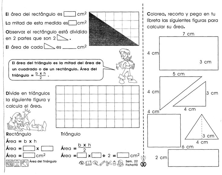 Ejercicios De Area Y Perimetro De Figuras Geometricas