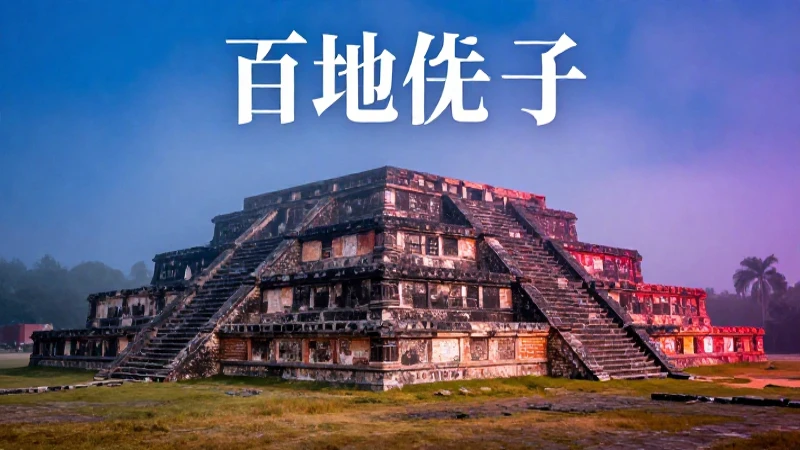 Figuras en ruinas coloniales mexicanas con niebla